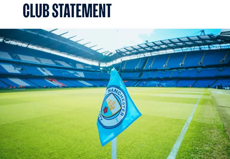 曼城官方声明:强烈谴责砸伤克洛普以及不当的歌声和口号行为